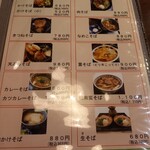 まるじゅう - 