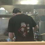 Mendokoro Tsurumaya - わたしの席から見た厨房の様子。ちょうど入っちゃいましたが、店主さんは明るくて朗らかで話しやすい方ですね。