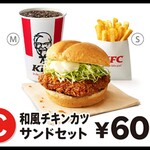 Kentucky Fried Chicken Yunoyama Kaido Ten - 