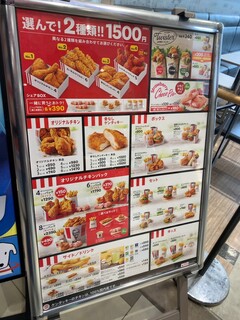 h Kentucky Fried Chicken Ion Sapporo Motomachi Ten - 