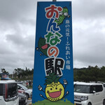 Kana-chan Parlor - 