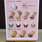 Royal Curry Kasukabe Ten - 