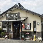 さぬき庵 - 
