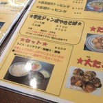 Tako Hachi - 蛸八 （'12.8）