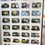 Maruchu Udon - 