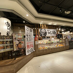 New Wakura Links Umeda Ten - 
