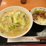 Hidakaya Todakoenekiten - 