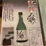 Kawa Sho - 