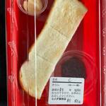 Komeda Coffee Ten Rifuten - 