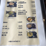 千石 - 