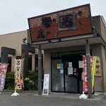 Aiba - 