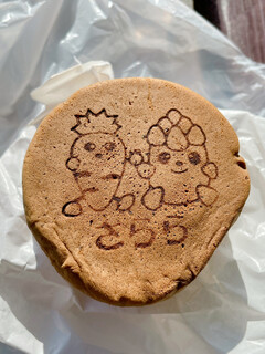 Sarara Flat Home - おやき