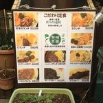 Popeye no Daidokoro - 