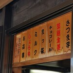 Burekimera Oyasumi Dokoro - 