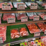 三浦精肉店 - 