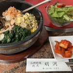 Yakiniku Myondon - 