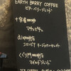 マルジュウ木之下 - 