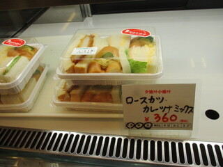 夕焼け小焼け - 