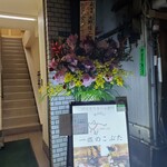 Namahamu Senmon Ippiki no Kobuta a little pig - 