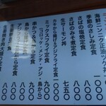 Kadoya - 