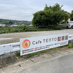 CafeTENTO - 駐車場♪