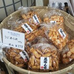 Michi no Eki Star Plaza Ashibetsu - 