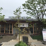 星乃珈琲店 - 