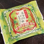 Kurazukuri Honpo Kubochohonten - 