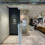 Ginza Kagari Echika Ikebukuro Ten - 