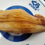 Muten Kura Zushi Kuwana Ten - 