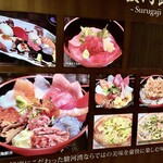 駿河路 - 外メニュー