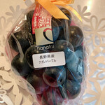Hanaful Kintetsu Yokkaichi Ten - 