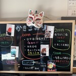 車久米穀店 - 