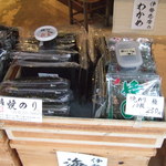 みえぎょれん販売 - 