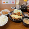 Kara Yoshi Takasaki Egi Ten - 