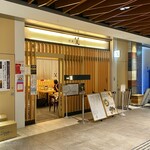 Ginza Kagari Otemachi Ten - 
