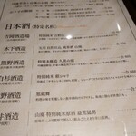 KISSUIEN Stay&Food - 