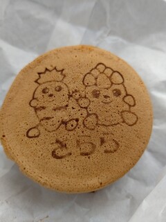 Sarara Flat Home - ダレ？