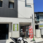 Uohei - 