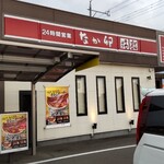 Naka U Kakamigahara Unuma Ten - 店構え