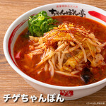 Chanpontei Sohonke Maibara Ten - 