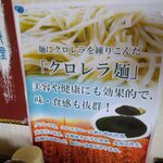 Taiwanese Koki Jun - 