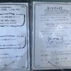 Bistro Cafe Mille-feuille - 
