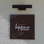 Appear - 看板