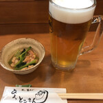 Hyottoko San - 
