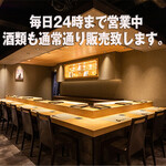Kawasaki Sushi Yokota - 