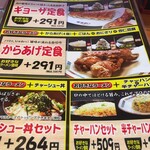 Hakata Ya Danbara Ten - 