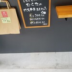 むらたのカステラまんじゅう - 