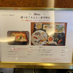 Bonheur - 
