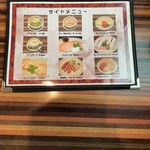 カフェカカロット - 